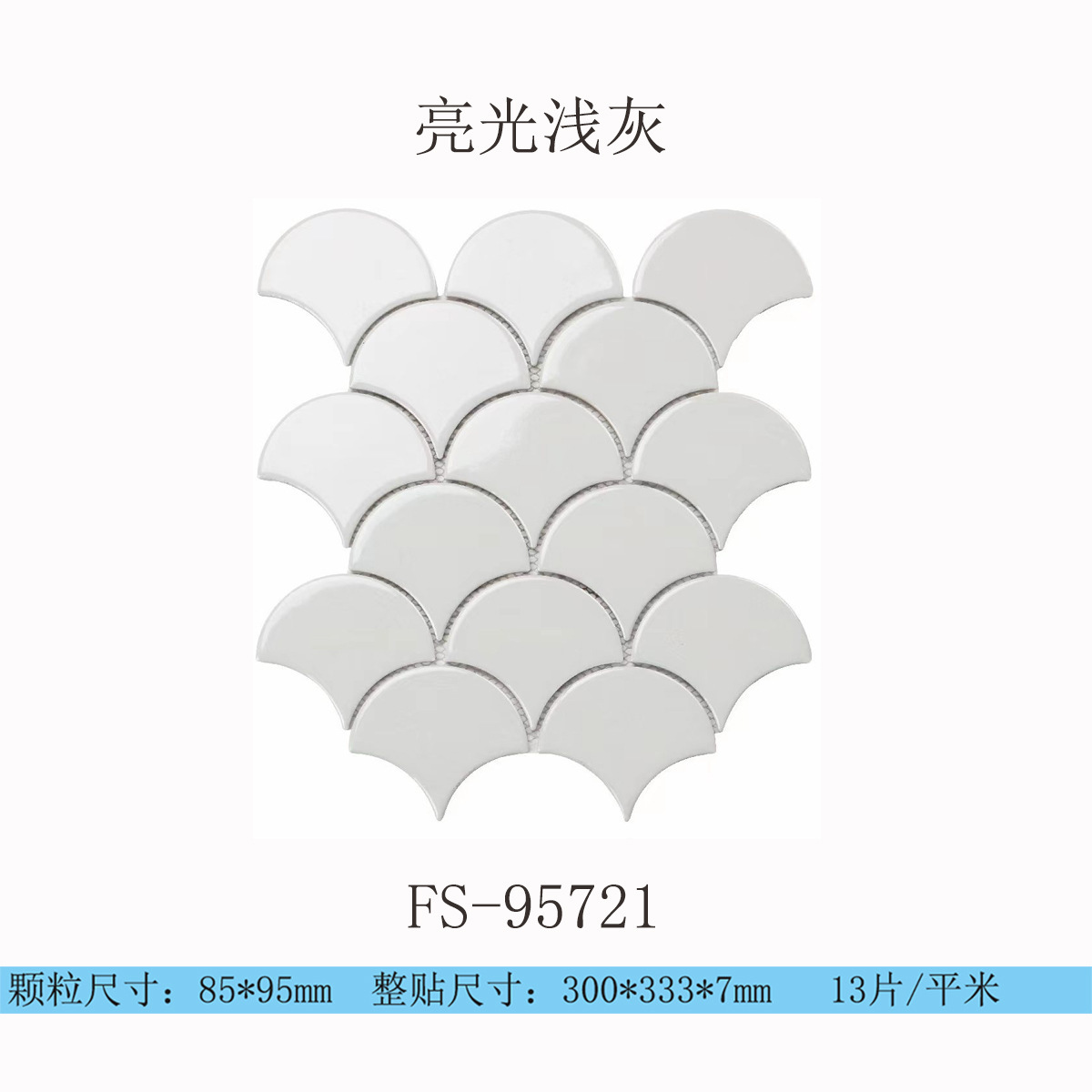 FS-95721