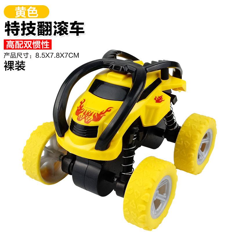Amarillo - (4WD de gama alta) 57g