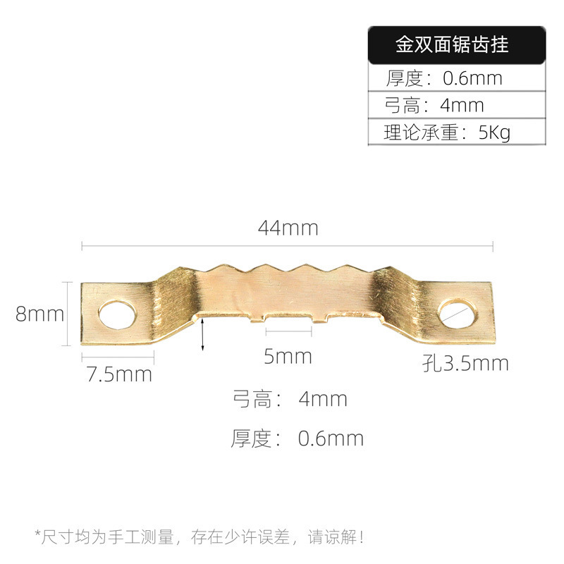 Cintre doré à double face dentelée