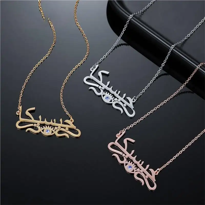 2023 nombre árabe Fahion collar Micro-set circón ojos collar de acero inoxidable Collar personalizado para mujeres pareja