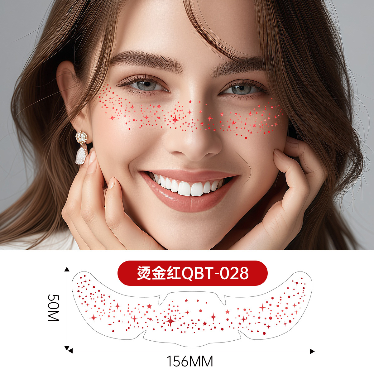 QBT-028 Red