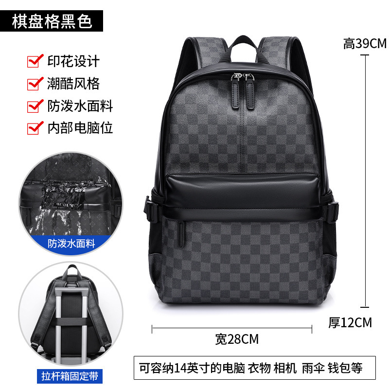 1801 Black checkerboard