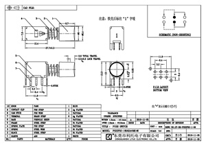 ON OFF interruttore a pulsante 12V a scatto interruttore a pulsante PCB unidirezionale a 6 pin con chiave diritta autobloccante - Product Image 6