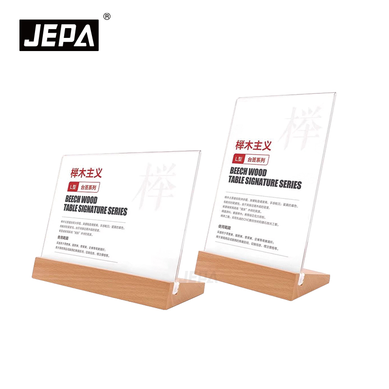 Panneau transparent + base en bois naturel