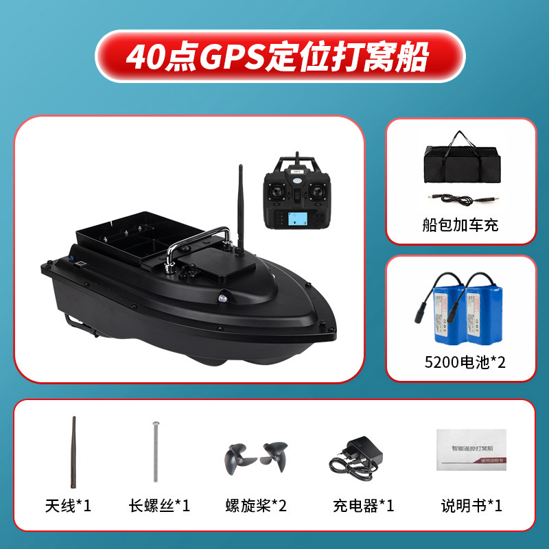 Version entrepôt Beidou GPS - Batterie 5200 - Sac 2 USB
