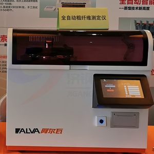 FD2600 Fiber Analyzer: Semi-Automatic Fiber Analyzer for <strong>Processing</strong> in Food, Feed, Grain, Seeds, and Plant Materials - Product Image 5