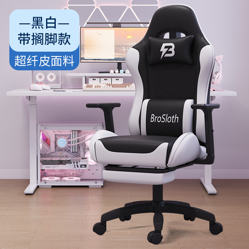 Deluxe version - Black and white footrest
