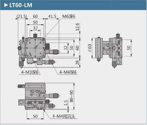 XYZR軸60mm * 60mmトリミングプラットフォームクロススライドガイドレール手動リニアステージスリップウェイ - Product Image 6