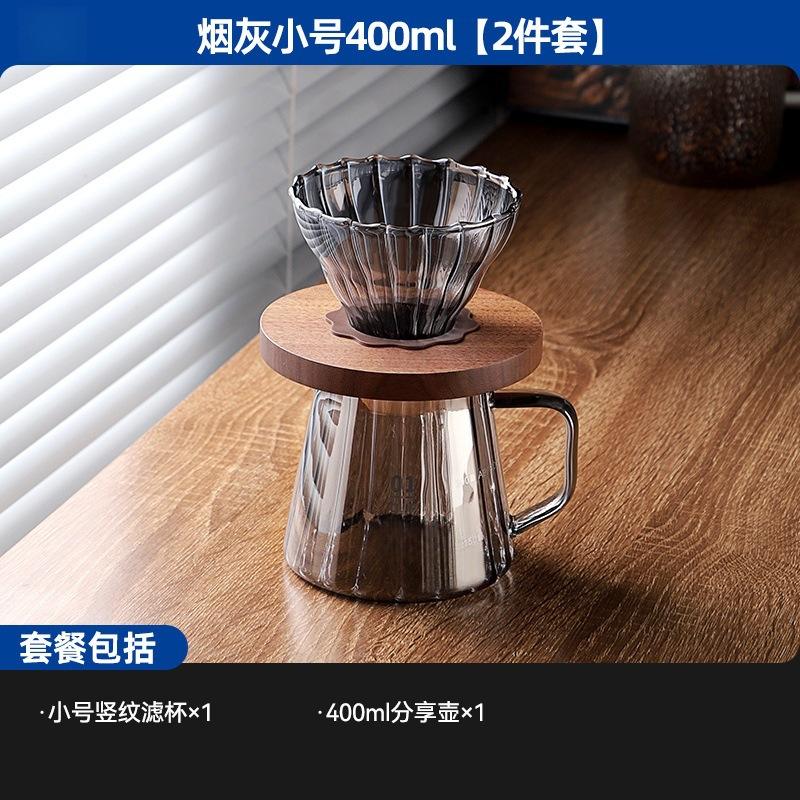 Trompette à suie 400ml - Ensemble de 2 pièces