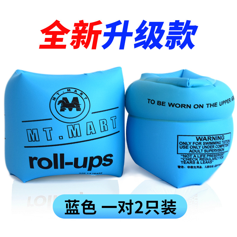 Cylinder Arm Ring, Blue (1 Pack of 2)