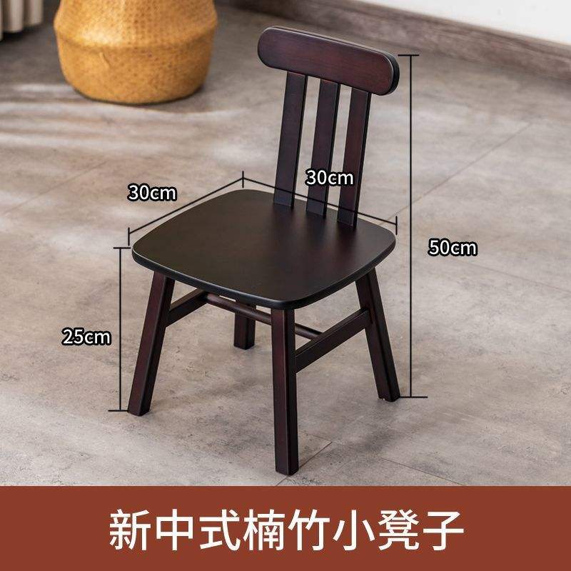 Deux chaises à dossier carré par paquet (chaises simples non vendues)