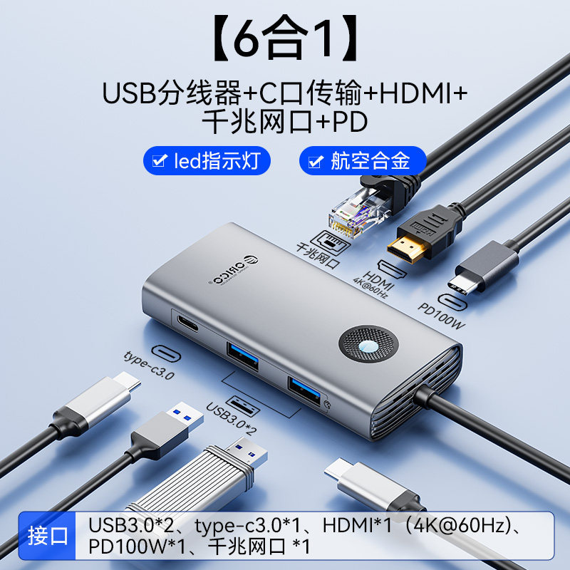 gray 02m-6-in-1 usb 30 x 2-type-c 30-hdmi-gigabit ethernet-pd