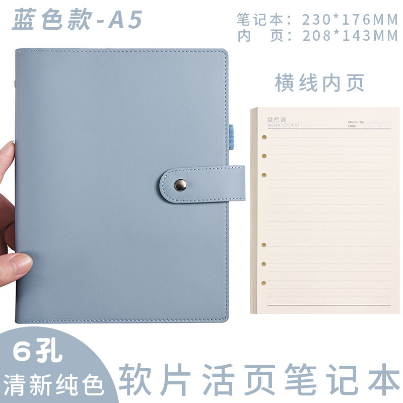 A5 sky blue-horizontal line