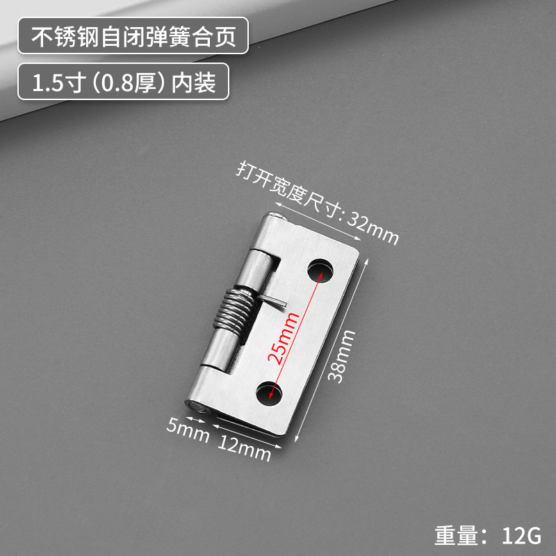 1.5 inch (inner)