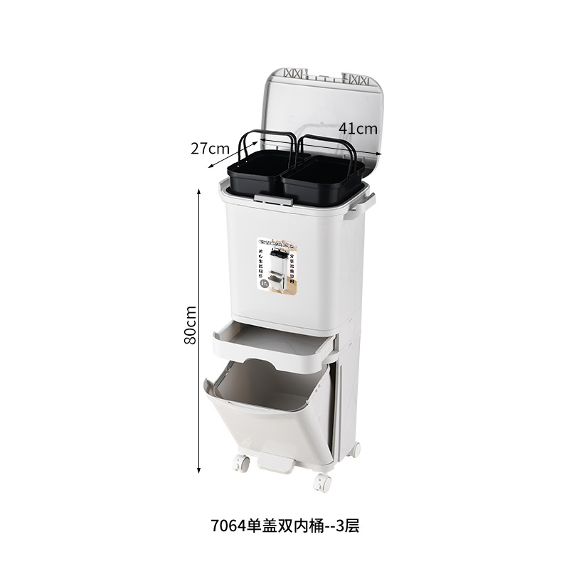 Single lid, double inner tub, three layers, 37L