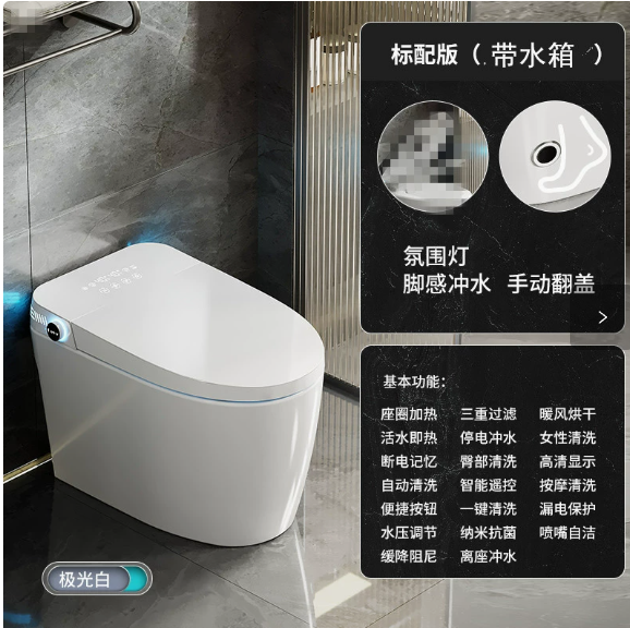 Rear white glass standard manual flip cover