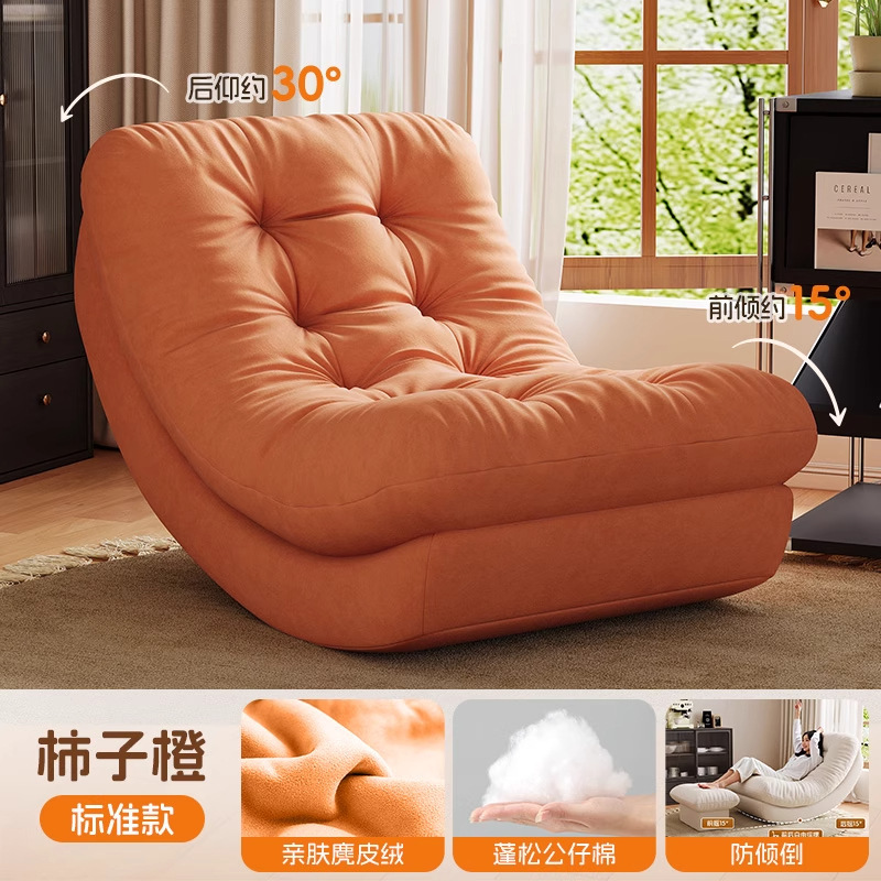Arancione
