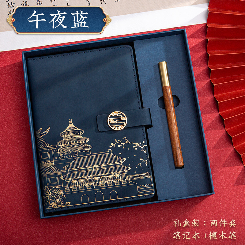 Cuaderno A5 con patrón de nubes azul medianoche + bolígrafo