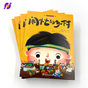 定制封面全彩色印刷彩色儿童绘本精装照片书印刷服务 - Product Image 6