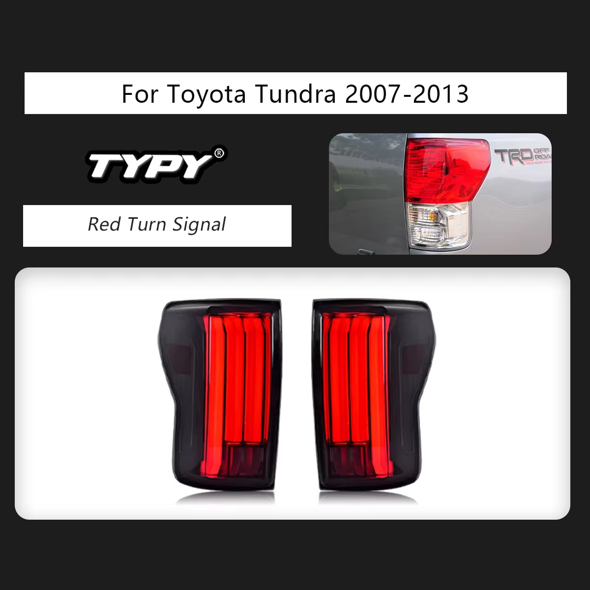 สัญญาณไฟเลี้ยวสีแดง