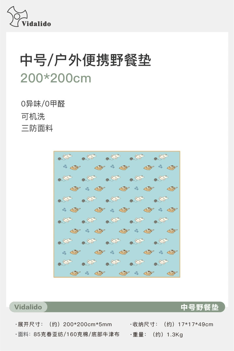 เสื่อปิกนิกสีเขียว200*200*5ซม.