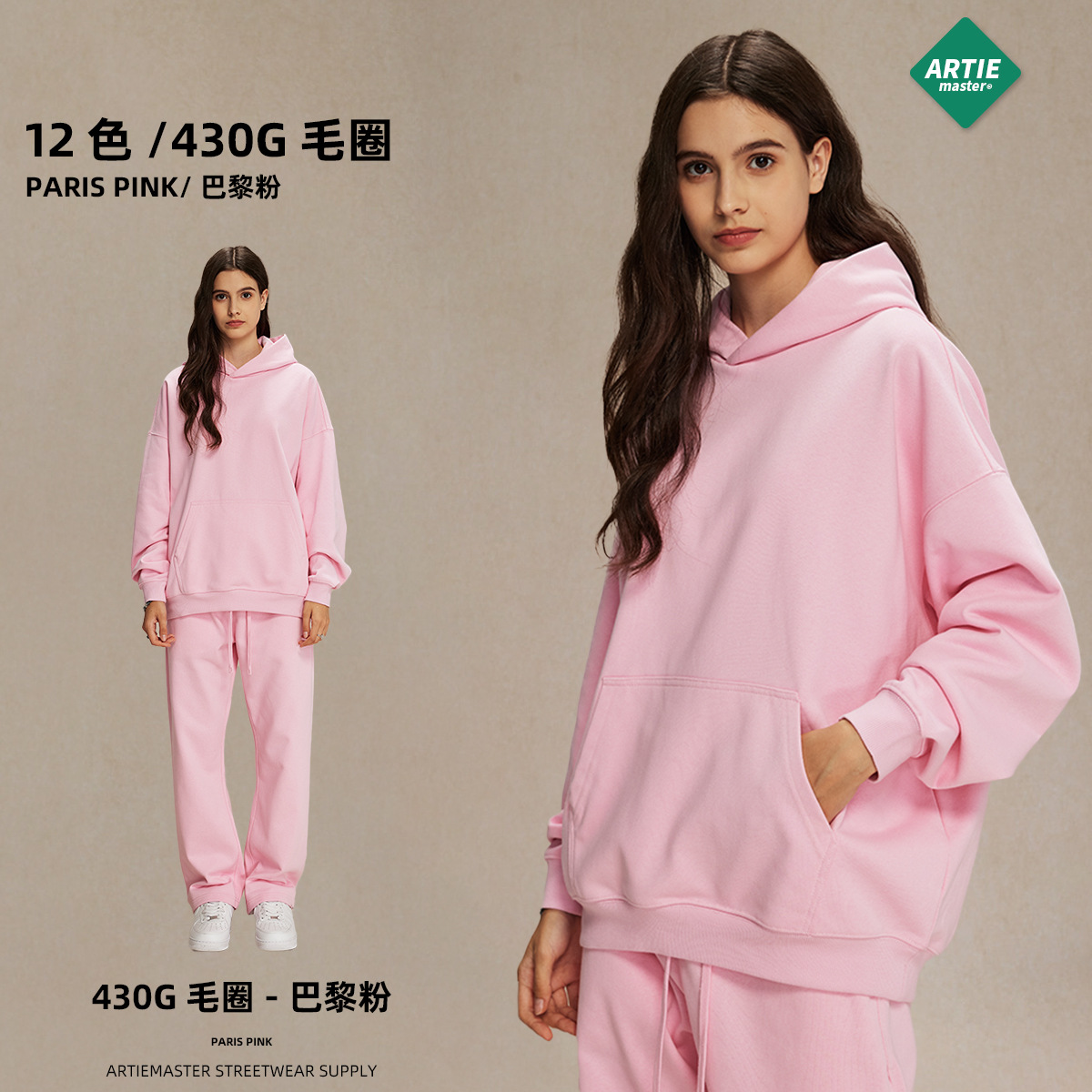 Hooded sweatshirt-paris pink