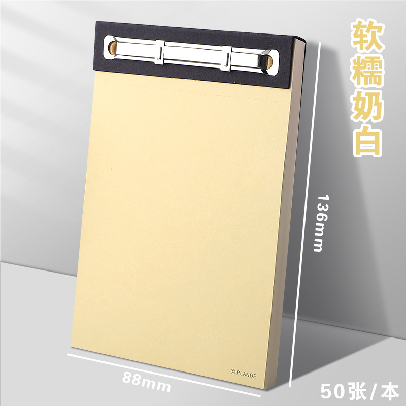 Soft waxy milk white stickbook