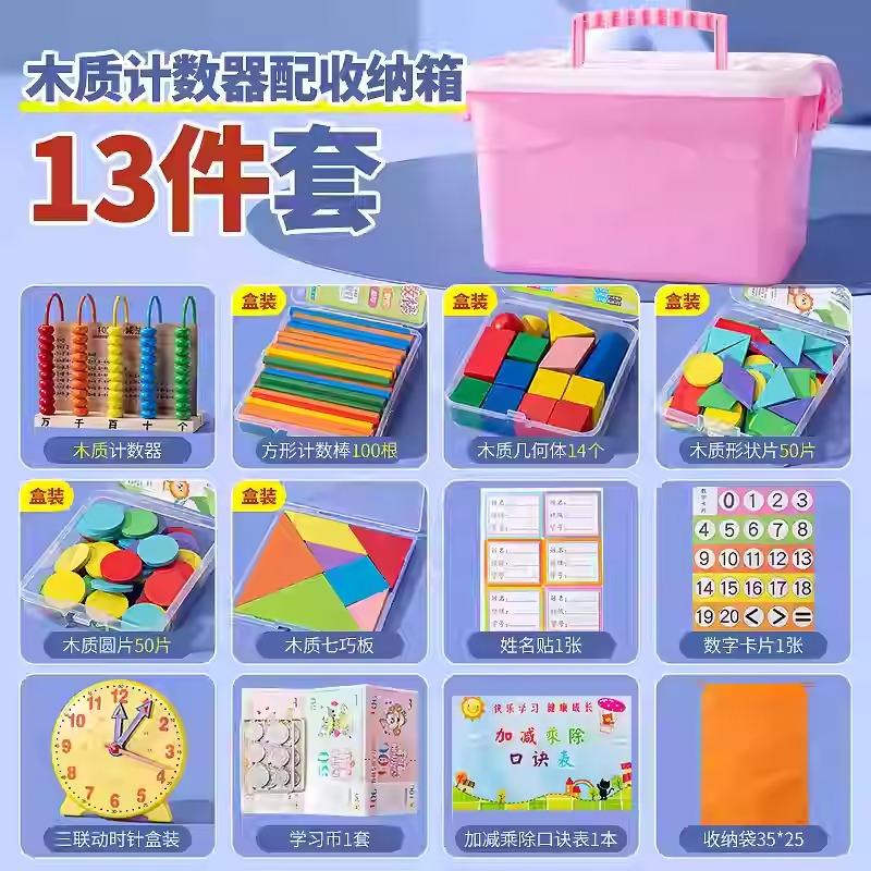 Juego de mostrador de madera mejorado de 13 piezas.