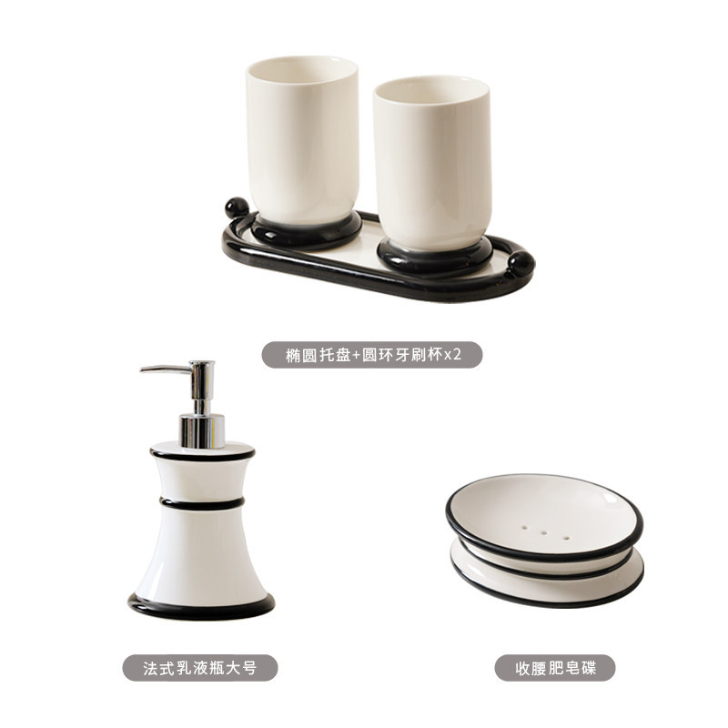 Ring cup 3-piece set liquid bottle-large soap dish
