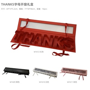 <strong>Xie</strong> Xin Immortal Soap Wedding Gift Set Long Square Flower Box with Window Matte Laminated Embossing Made From Recycled Cardboard - Product Image 2