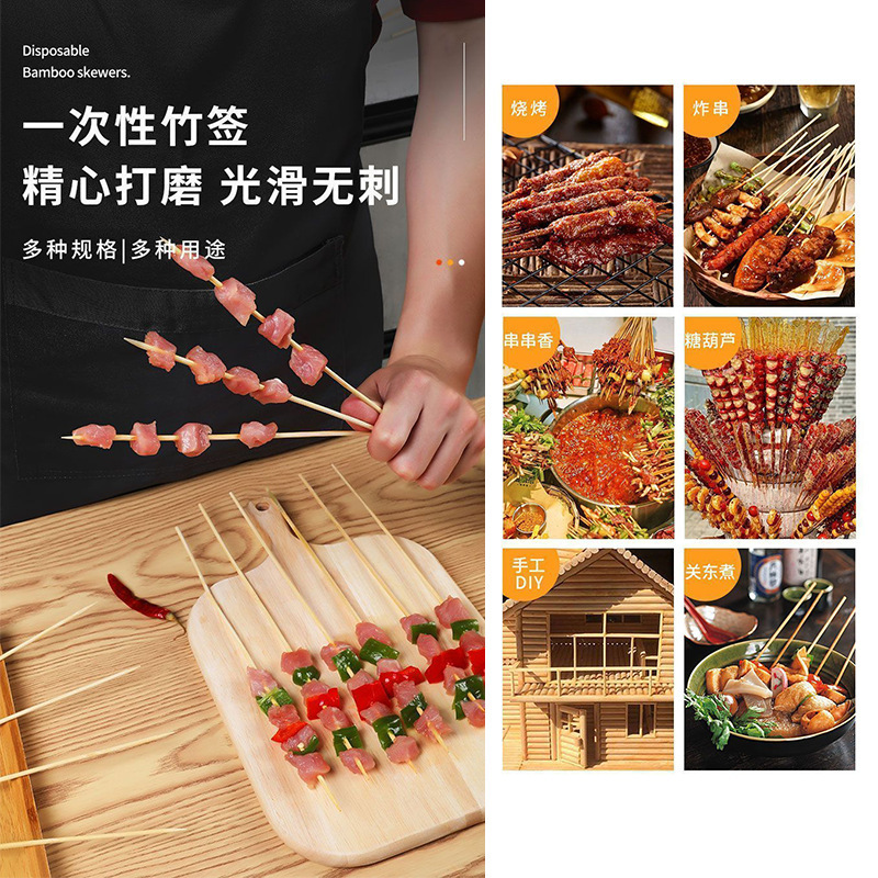 25cm food-grade high-altitude moso bamboo-super value-300 sticks