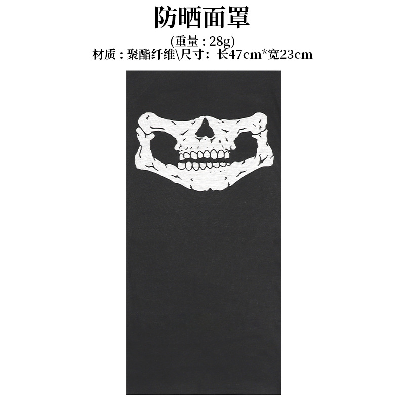 Bandana Tête de Mort - Blanc