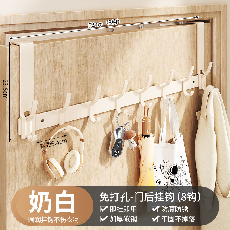 Off-white door hooks (8 hooks)
