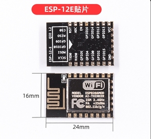 <strong>ESP8266</strong> Serial <strong>WIFI</strong> Remote wireless control <strong>wifi</strong> <strong>module</strong> ESP-12E ESP-12F ESP-12S - Product Image 5