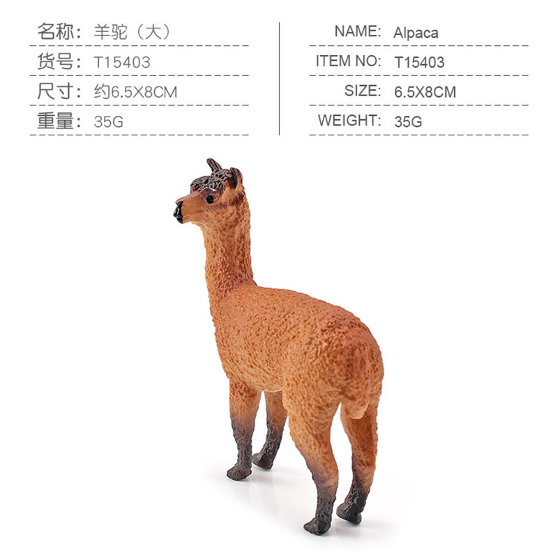 T15403 Alpaca 35g