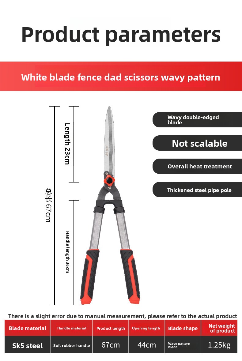 Wavy-blade hedge shears 67cm