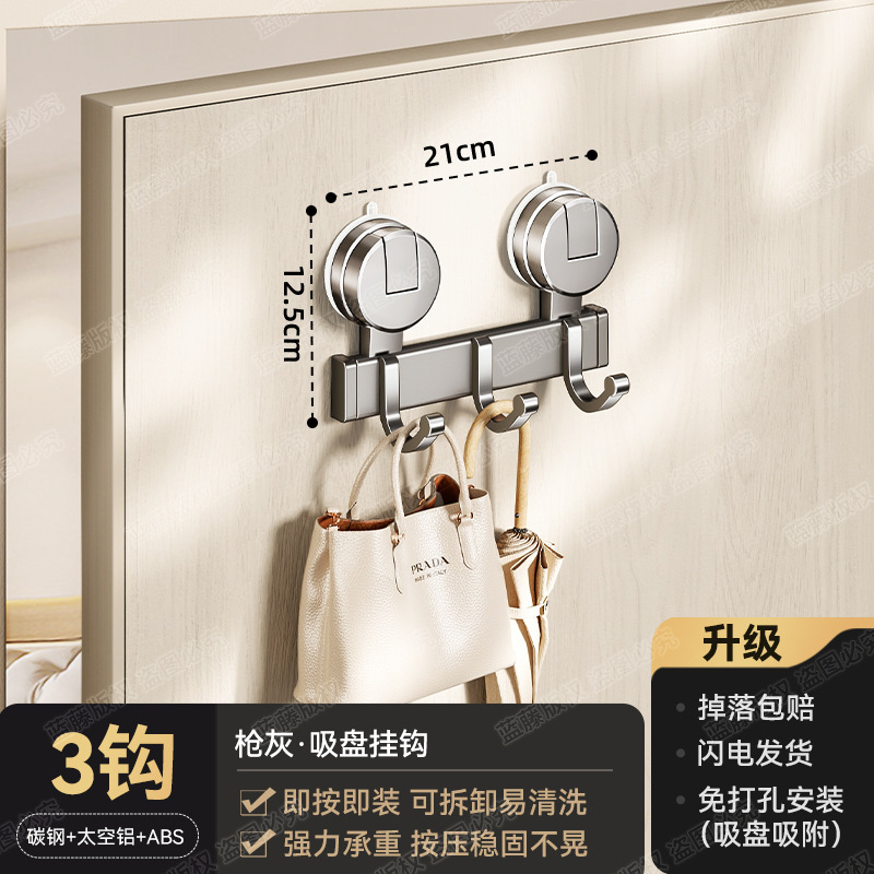 Gunpowder suction cup hook 3 hooks