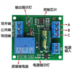 5V/12V <strong>water</strong> <strong>level</strong> <strong>controller</strong> <strong>Water</strong> tank tower automatic pumping switch module Liquid <strong>level</strong> sensor detection control panel - Product Image 2
