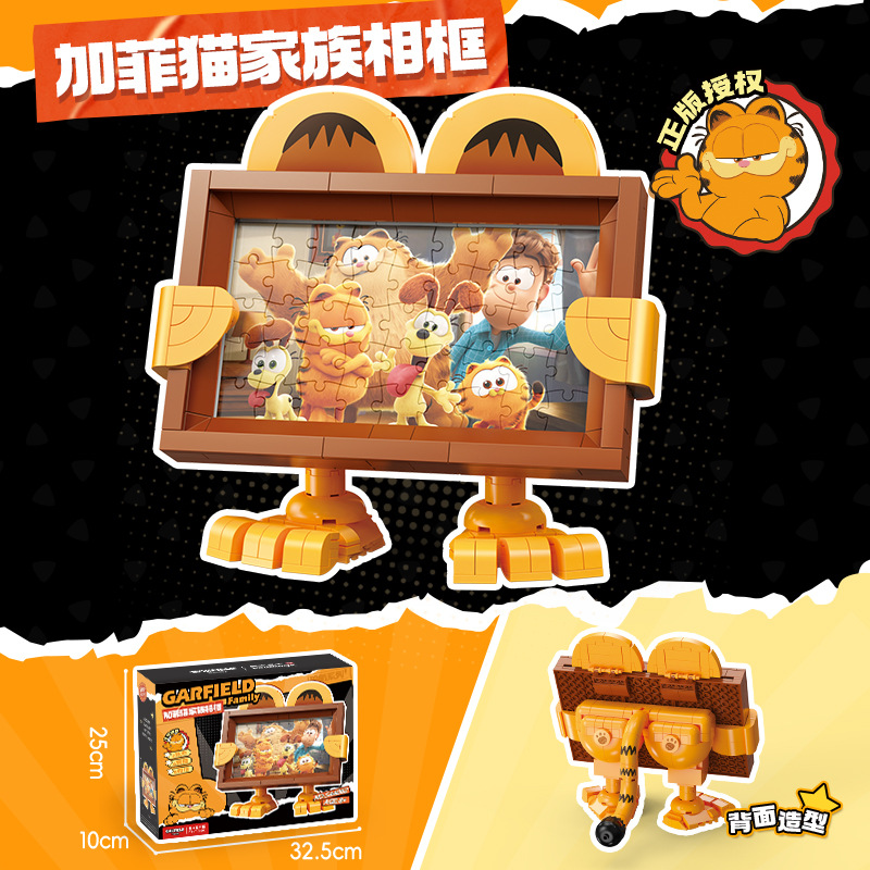 Family puzzle picture frame display stand