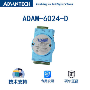 Advantech取得モジュールADAM-6024-D 12チャンネル孤立したアナログ入出力機能0-20 mA - Product Image 1