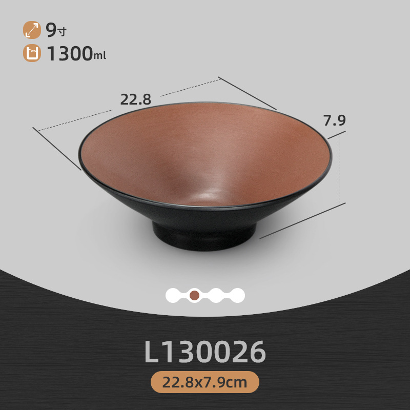รหัสสินค้า: L130026