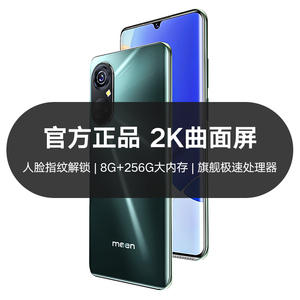 หน้าจอ OLED แบบโค้งระดับไฮเอนด์ของแท้ใหม่สมาร์ทโฟน1T B1 5G หน่วยความจำขนาดใหญ่สมาร์ทโฟน Netcom เต็มรูปแบบรองรับ CDMA และ LTE - Product Image 4