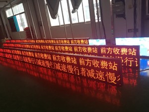 P10 a singolo colore LED Digital Sign Board Display con messaggio di testo in esecuzione a scorrimento in movimento schermo 640*160 960*160mm interno - Product Image 5