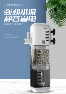 SONGYI Aquarium Internal <strong>Filter</strong>, Submersible Power <strong>Filter</strong> with Multiple Function, Aerator with Sponge <strong>Filter</strong> for Aquarium - Product Image 2