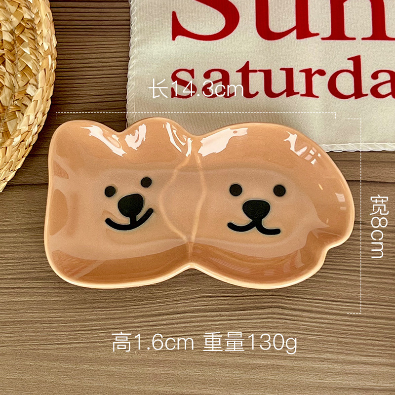 Brown Bear and Dog - Double Disc
