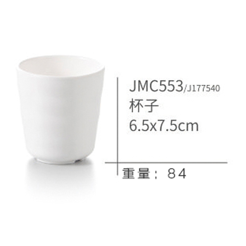 JMC553