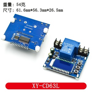 30A Battery battery <strong>charging</strong> <strong>control</strong> module Full power off DC voltage protection undervoltage loss protector - Product Image 4