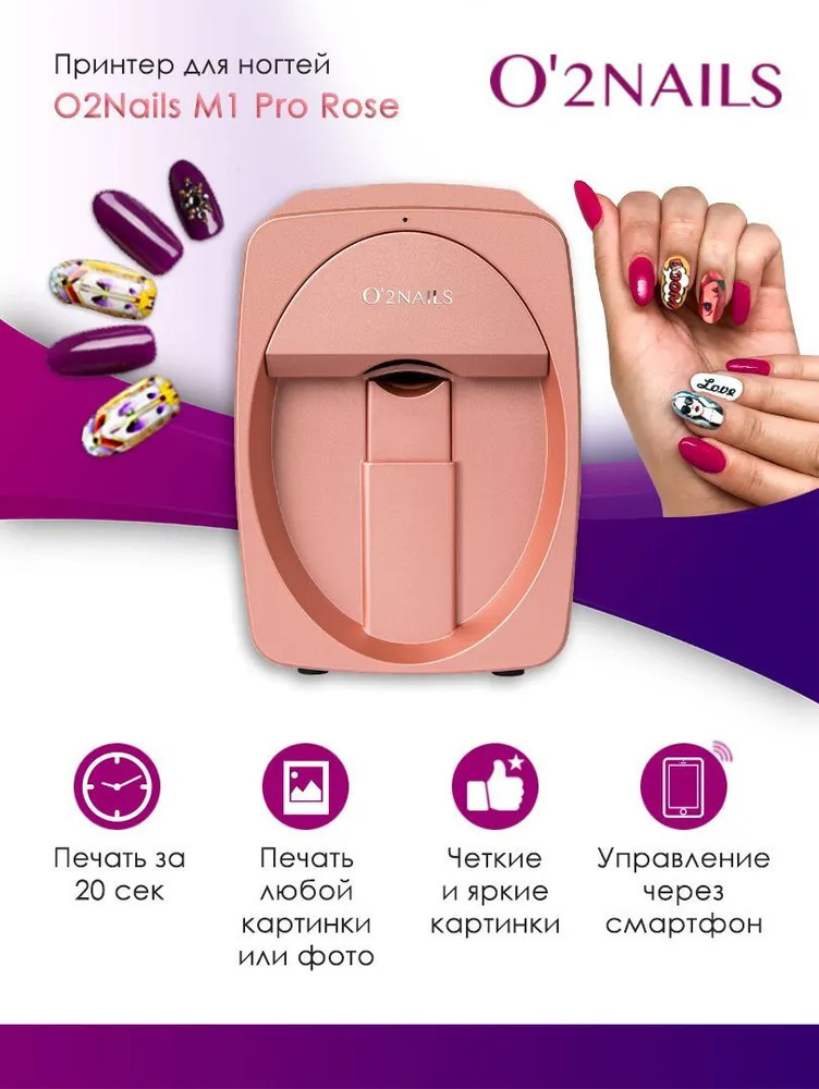 Nail art machine-m1