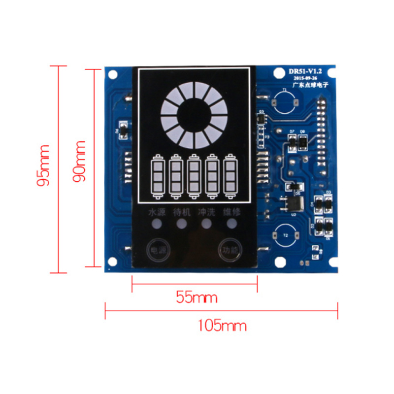 Computer board touch screen model (cable included)