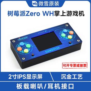Console di gioco portatile Raspberry Pi Zero retro arcade scheda di espansione display da 2 pollici GamePi20 - Product Image 5